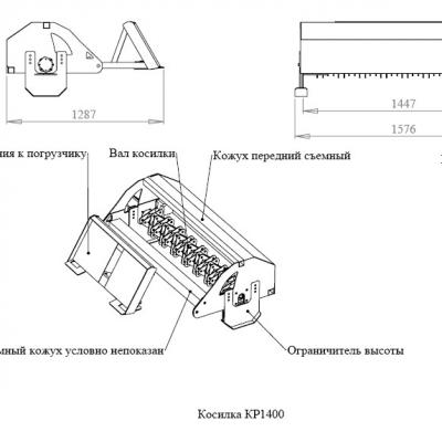 Культиватор