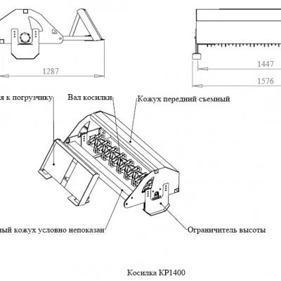 Культиватор